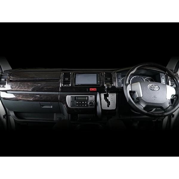 200系ハイエース 4型 5型 6型標準インテリアパネル黒木目マホガニーVIP ハイエース 200系 4型 5型 6型 7型 8型 S-GL 標準ボディ インテリア