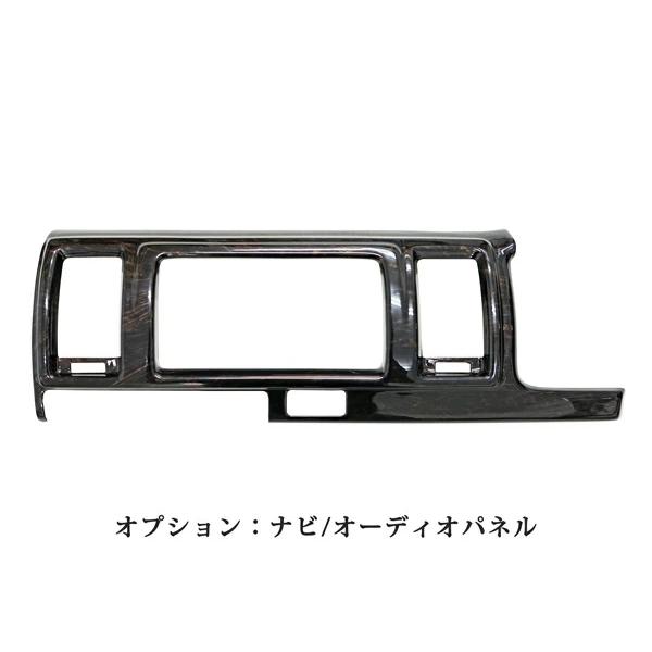 ハイエース 200系 4型 5型 6型 7型 S-GL 標準ボディ インテリアパネル 13P 黒木目マホガニー調 特別仕様車ダークプライム H25.12〜 | ハイエース | 06