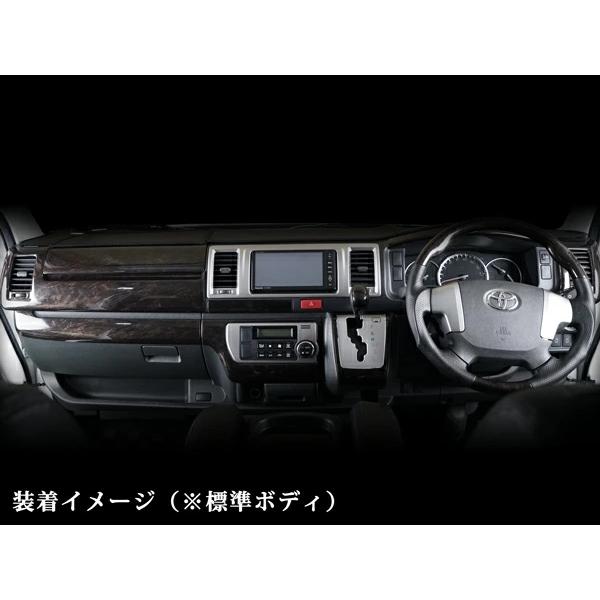 ハイエース 200系 4型 5型 6型 7型 S-GL ワイドボディ インテリアパネル 13P 黒木目マホガニー調 特別仕様車ダークプライム H25.12〜 | ハイエース | 04