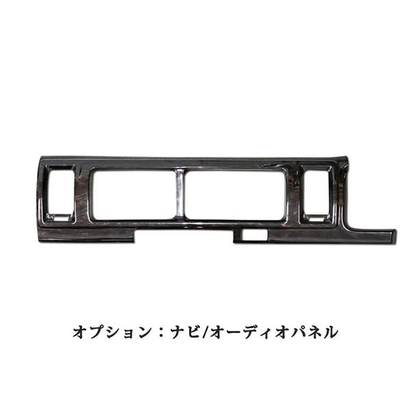 ハイエース 200系 4型 5型 6型 7型 S-GL ワイドボディ インテリアパネル 13P 黒木目マホガニー調 特別仕様車ダークプライム H25.12〜 | ハイエース | 06