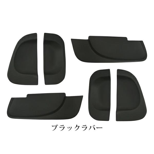 ハイエース 200系  ドアハンドル ラバープロテクター レジアスエース 4型 5型 6型 7型 H25.12〜 ブラック カーボン調 保護 カバー | ハイエース | 01
