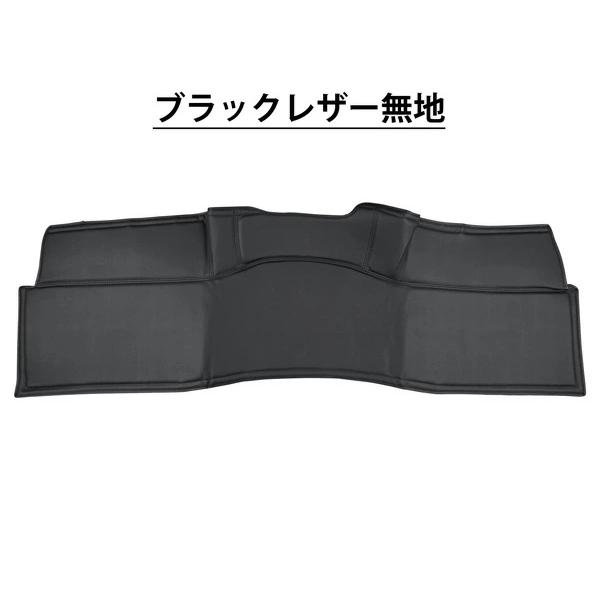 ハイエース レジアスエース 200系 標準ボディ ワイドボディ リア デッキカバー カラー選択可能 レザー 8色 後部座席 汚れ防止 内装 | ハイエース | 02