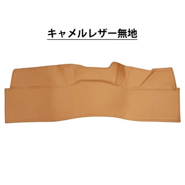 ハイエース レジアスエース 200系 標準ボディ ワイドボディ リア デッキカバー カラー選択可能 レザー 8色 後部座席 汚れ防止 内装 | ハイエース | 09