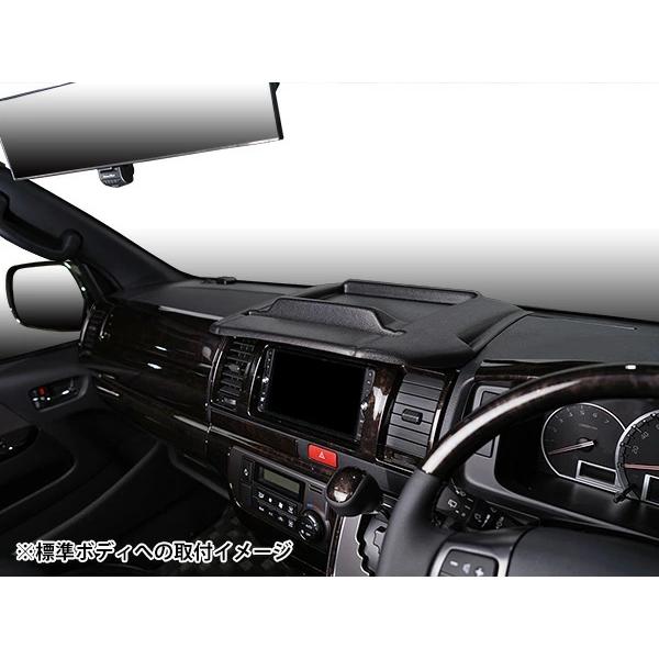 ハイエース 200系 4型 5型 6型 7型 ナビバイザー ワイドボディ トレイ付き シボ加工 H25.12〜 小物入れ 収納 日よけ トレー 現行 | ハイエース | 02