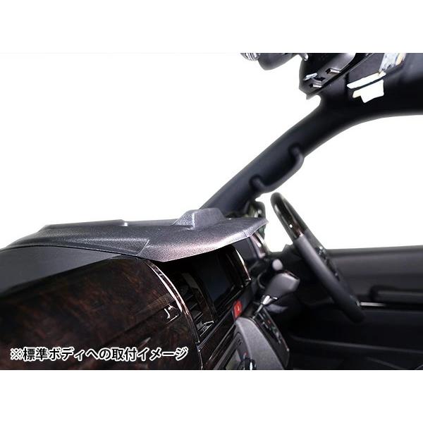 ハイエース 200系 4型 5型 6型 7型 ナビバイザー ワイドボディ トレイ付き シボ加工 H25.12〜 小物入れ 収納 日よけ トレー 現行 | ハイエース | 03