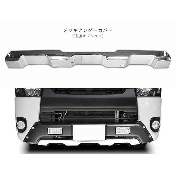 ハイエース 200系 4型～6型 ワイド フロントバンパーガード LEDデイ