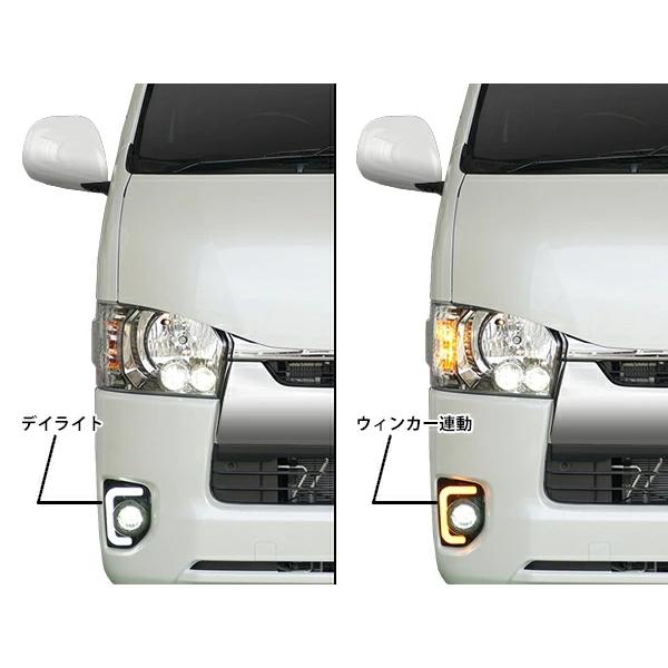 ハイエース レジアスエース 200系 4型 5型 6型 標準 ワイド ファイバー デイライト ウインカー連動 LEDフォグランプ フォグ H25.12〜 | ハイエース | 04