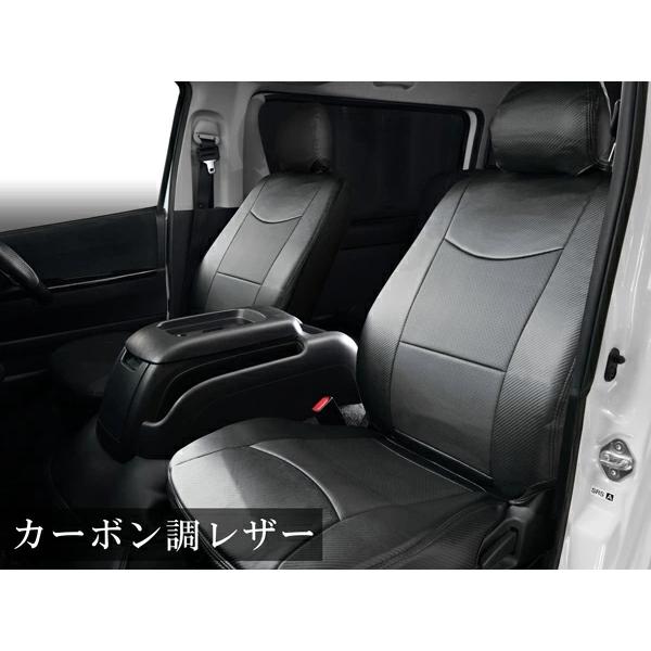 ハイエース 200系 S-GL シートカバー 開閉式アームレスト ダイヤカット  後部座席 運転席 助手席 パーツ 内装 1型 2型 3型 4型 5型 | ハイエース | 18