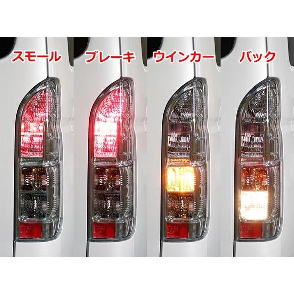 ハイエース 200系 4型 5型 6型 7型 純正タイプ テールランプ クリアレンズ 左右セット バックランプ 交換 修理 クリスタル | ハイエース | 05