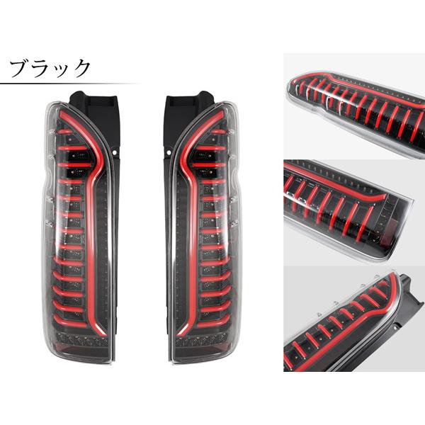 ハイエース 200系 オープニングモーション シーケンシャルウインカー機能付き ファイバー LED テールランプ | ハイエース | 09
