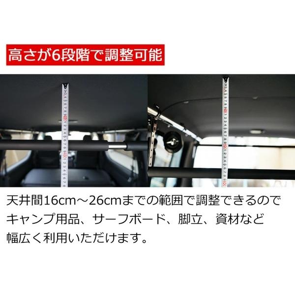ハイエース 200系 標準ボディ S-GL 専用 車内キャリア サイドバー パット付きスライドバー 2本 セット 収納 室内 ハンガー | ハイエース | 03