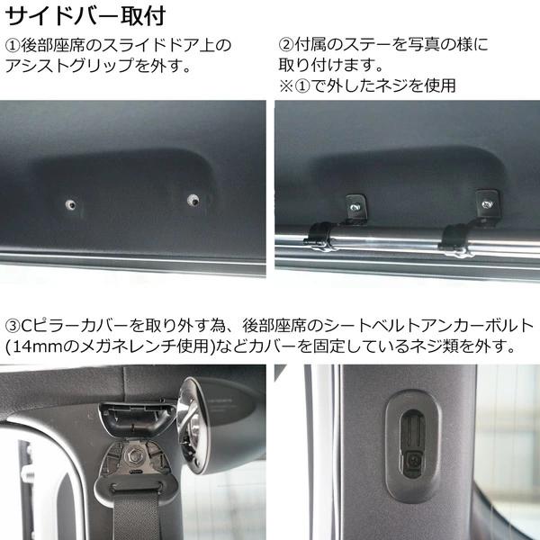 ハイエース 200系 標準ボディ S-GL 専用 車内キャリア サイドバー パット付きスライドバー 2本 セット 収納 室内 ハンガー | ハイエース | 05