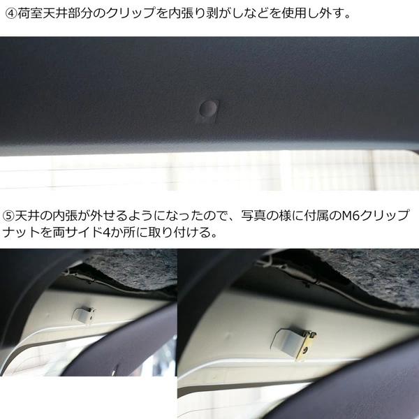 ハイエース 200系 標準ボディ S-GL 専用 車内キャリア サイドバー パット付きスライドバー 2本 セット 収納 室内 ハンガー | ハイエース | 06