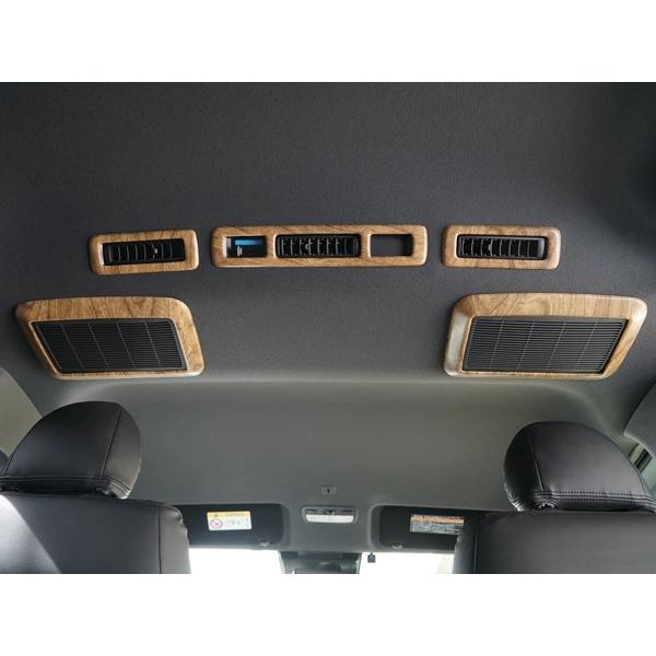 ハイエース 200系 4型 5型 6型 7型 標準ボディ S-GL ナチュラルウッド調 インテリアパネル リアエアコンパネル 21P 木目調 内装 | ハイエース | 08
