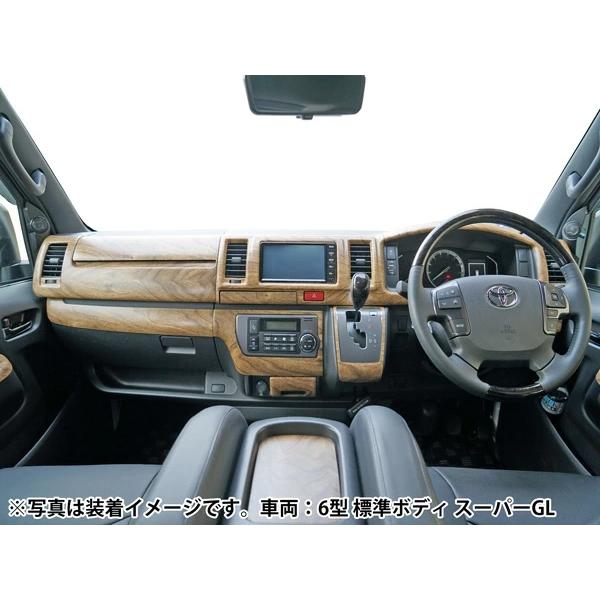 ハイエース 200系 1型 2型 3型 ワイドボディ用 ナチュラルウッド調 インテリアパネル 16P インパネ 内装 木目調 パネル | ハイエース | 04