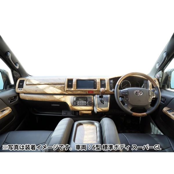 ハイエース 200系 1型 2型 3型 標準ボディ用 ナチュラルウッド調 インテリアパネル16P スタンダードステアリング シフトノブ セット | ハイエース | 10