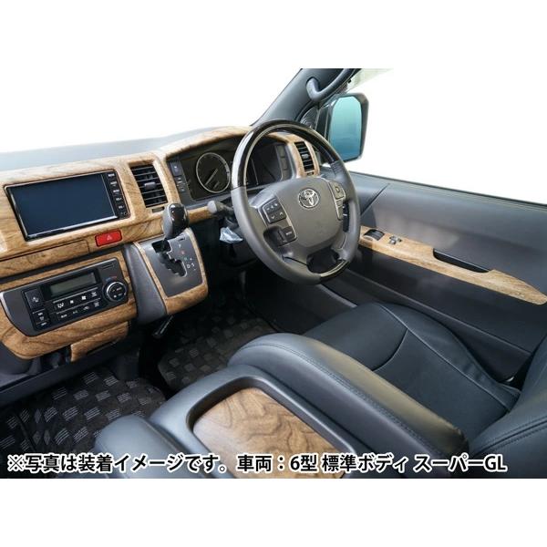 ハイエース 200系 4型 5型 6型 7型 標準ボディ用 DX DX/GLパッケージ専用 ナチュラルウッド調 インテリアパネル 13P 内装 3D | ハイエース | 05
