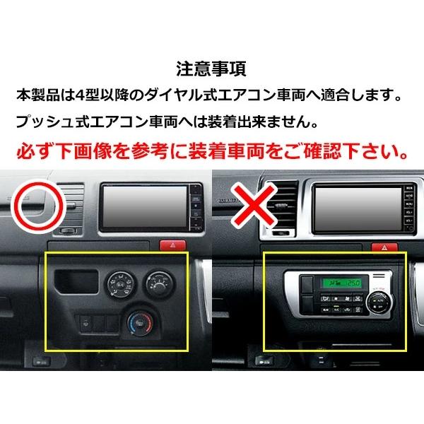 ハイエース 200系 4型 5型 6型 7型 ワイドボディ用 DX DX/GLパッケージ専用 ナチュラルウッド調 インテリアパネル 13P | ハイエース | 07