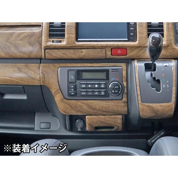 ハイエース レジアスエース 200系 4型 5型 6型 7型 ワイドボディ用 スーパーGL S-GL ナチュラルウッド調 エアコンパネル 1P | ハイエース | 03
