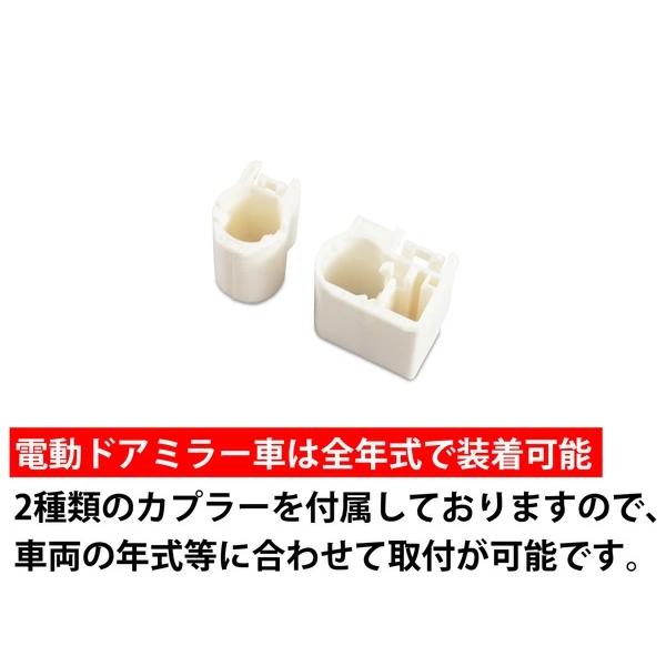 ハイエース 200系 メッキ ドアミラー 電動格納 電動調整 6型 7型 純正タイプ S-GL 運転席側 サイドミラー 交換 補修 片側 | ハイエース | 05