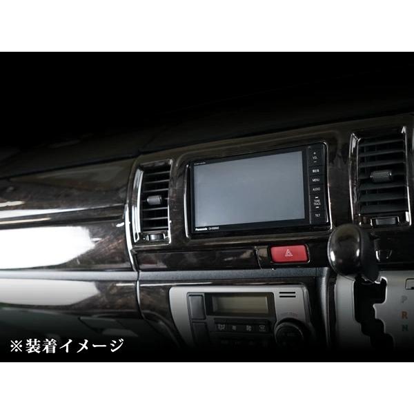 ハイエース 200系 4型 5型 6型 7型 S-GL 標準ボディ インテリアパネル リアエアコンパネル 21P ダークプライム 黒木目マホガニー調 | ハイエース | 05