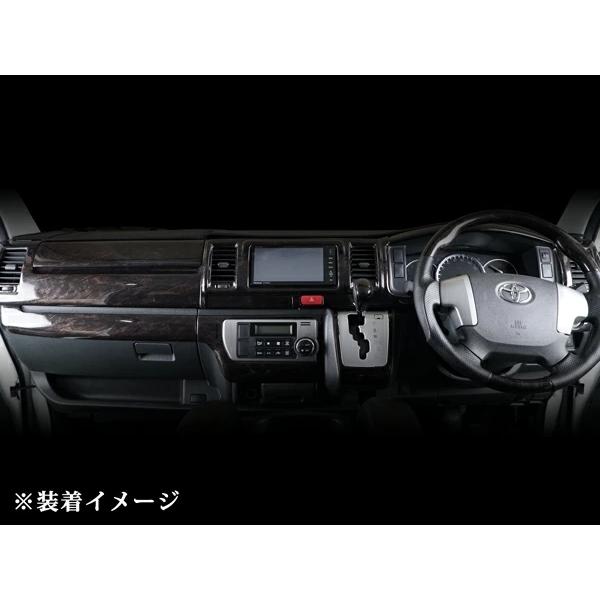 ハイエース 200系 4型 5型 6型 7型 S-GL 標準ボディ インテリアパネル リアエアコンパネル 21P ダークプライム 黒木目マホガニー調 | ハイエース | 06