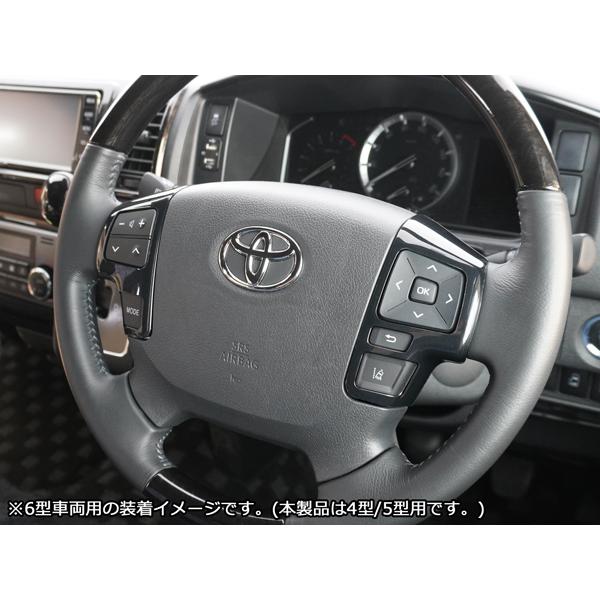 ハイエース 200系 4型 5型 ダークプライムS カーボン調 ステアリングスイッチパネル 4P | ハイエース | 07