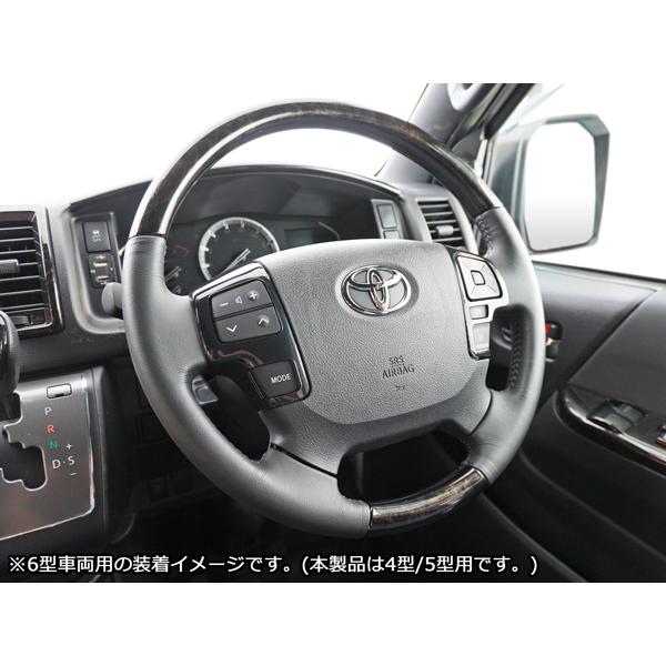 ハイエース 200系 4型 5型 ダークプライムS カーボン調 ステアリングスイッチパネル 4P | ハイエース | 08