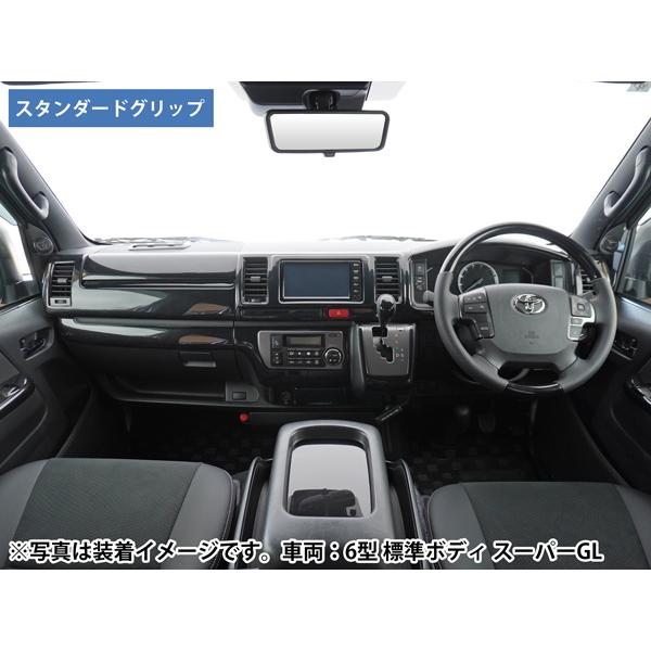 ハイエース 200系 4型 5型 6型 7型 8型 DX DX/GLパッケージ専用 ダークプライムS カーボン調 インテリアパネル 13P ステアリング シフトノブ セット | ハイエース | 09