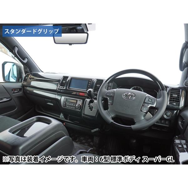 ハイエース 200系 4型 5型 6型 7型 8型 S-GL ダークプライムS カーボン調 インテリアパネル 16P ステアリング シフトノブ セット | ハイエース | 10