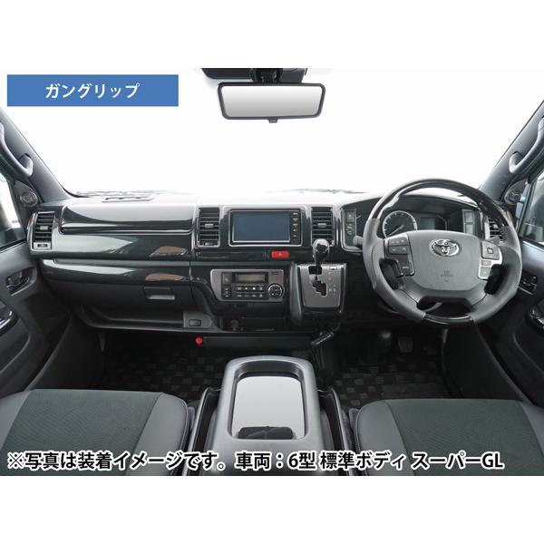 ハイエース 200系 4型 5型 6型 7型 8型 S-GL ダークプライムS カーボン調 インテリアパネル 16P ステアリング シフトノブ セット | ハイエース | 11