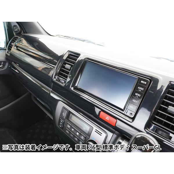 ハイエース 200系 4型 5型 6型 7型 8型 DX DX/GLパッケージ専用 ダークプライムS カーボン調 インテリアパネル 13P | ハイエース | 09