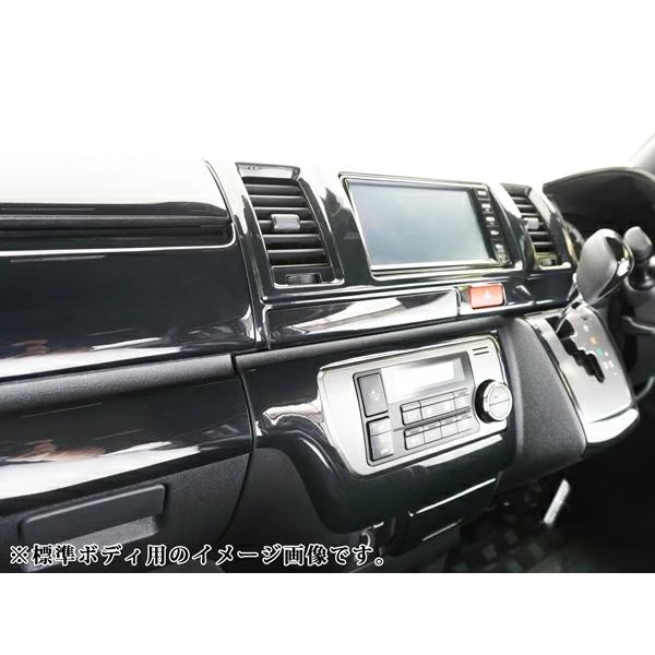 ハイエース 200系 4型 5型 6型 7型 8型 S-GL ダークプライムS カーボン調 インテリアパネル 16P 標準 ワイド 現行 | ハイエース | 10