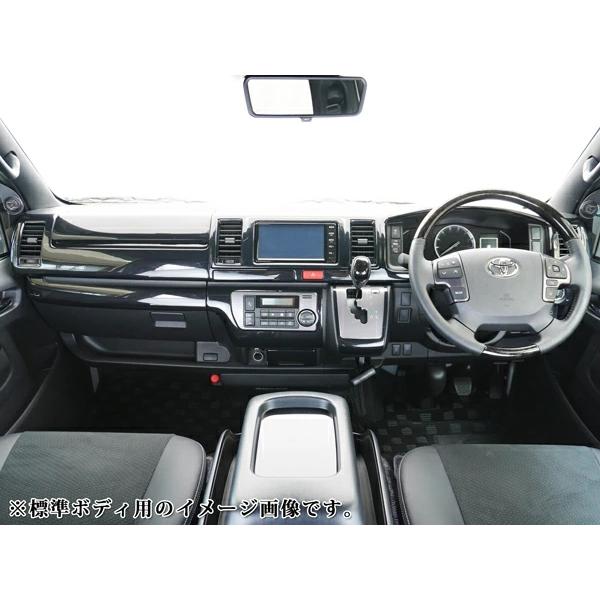 ハイエース 200系 4型 5型 6型 7型 8型 S-GL ダークプライムS カーボン調 インテリアパネル 16P 標準 ワイド 現行 | ハイエース | 06