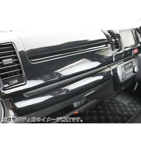 ハイエース 200系 4型 5型 6型 7型 8型 S-GL ダークプライムS カーボン調 インテリアパネル 16P 標準 ワイド 現行 | ハイエース | 08