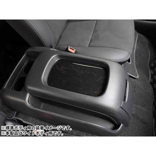 ハイエース 200系 9型 ワイドボディ S-GL スーパーGL専用 ダークプライム2 黒木目マホガニー調 インテリアパネル 7P 内装 | ハイエース | 09