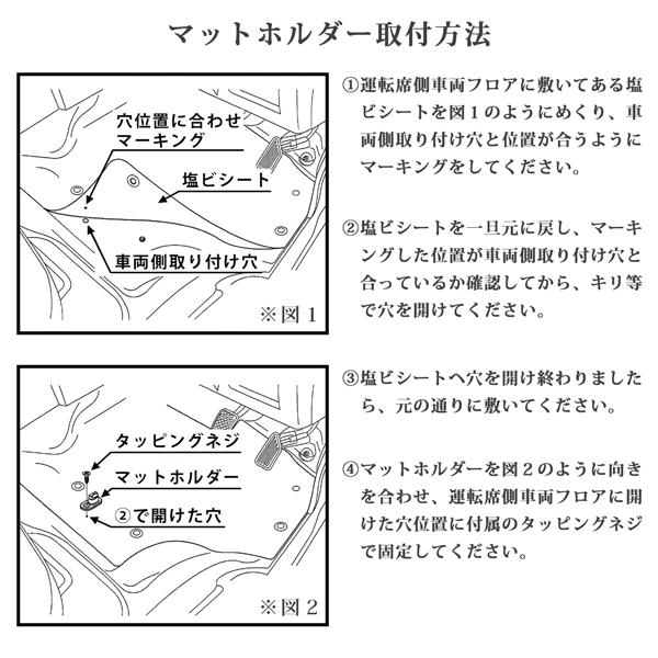 ダイハツ ハイゼットトラック S500P / S510P スバル サンバートラック S500J / S510J 3D立体形成 フロアマット 運転席 助手席 | ハイゼット | 09