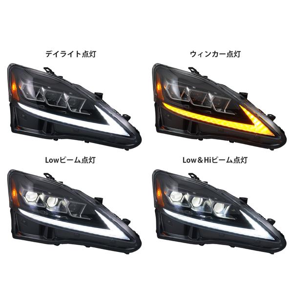 レクサス LEXUS IS IS250 IS350 ISC IS-F GSE20系 ヘッドライト
