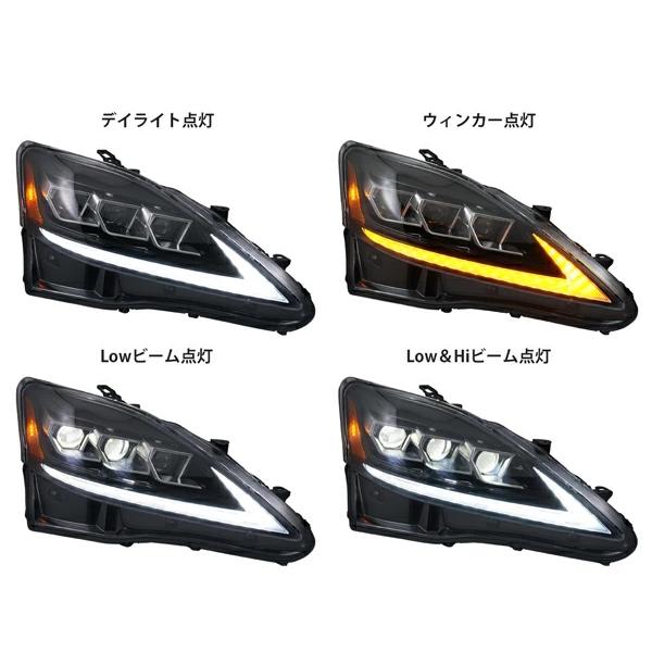 レクサス LEXUS IS IS250 IS350 ISC IS-F GSE20系 ヘッドライト 30現行モデル仕様 シーケンシャル 流れる ウインカー 三眼LED  H17~ | レクサス | 06