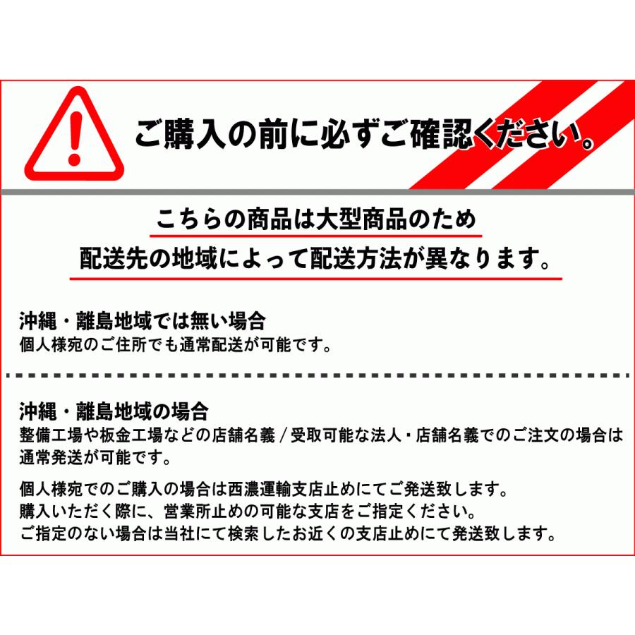 レクサス LEXUS IS ISC 250 350 20系 前期 中期 後期 → 30系ルック