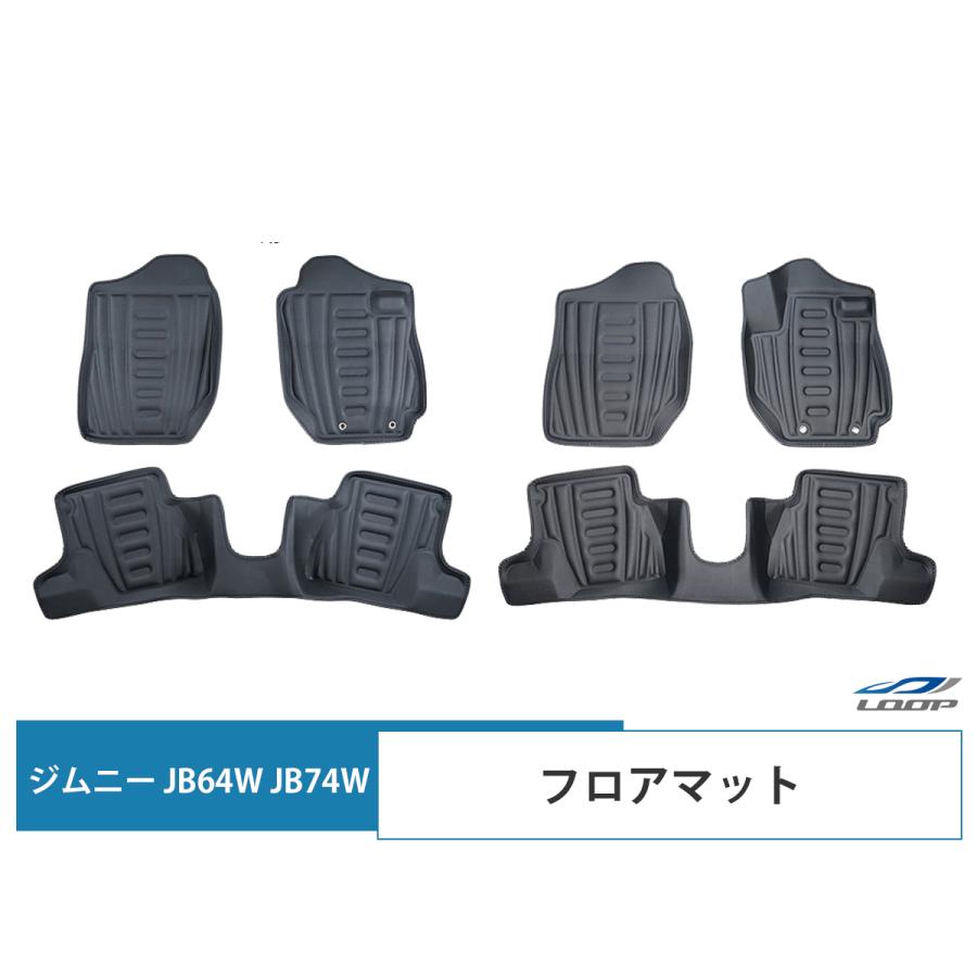 ジムニー JB64W ジムニーシエラ JB74W フロアマット 3D EVA樹脂製 防水トレイ MT AT | ジムニー