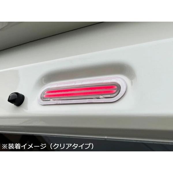 スズキ ジムニー JB64W ジムニーシエラ JB74W エブリイワゴン DA17W エブリィバン DA17V ダブルライン LEDハイマウントランプ クリアレンズ |  | 06