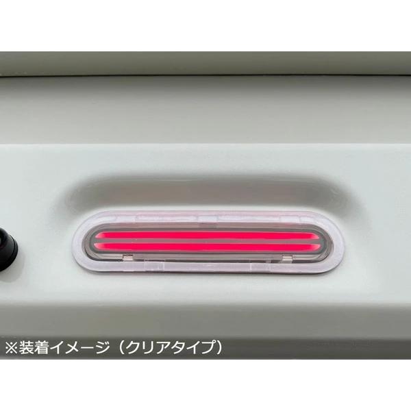 スズキ ジムニー JB64W ジムニーシエラ JB74W エブリイワゴン DA17W エブリィバン DA17V ダブルライン LEDハイマウントランプ スモークレンズ |  | 05