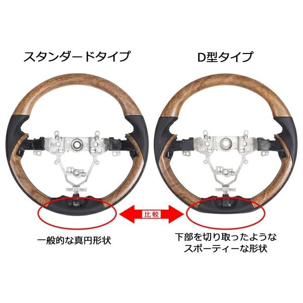ジムニー JB64W ジムニーシエラ JB74W ジムニーノマド JC74W ステアリング ハンドル ナチュラルウッド調 レザー 木目 スズキ | ジムニー | 01