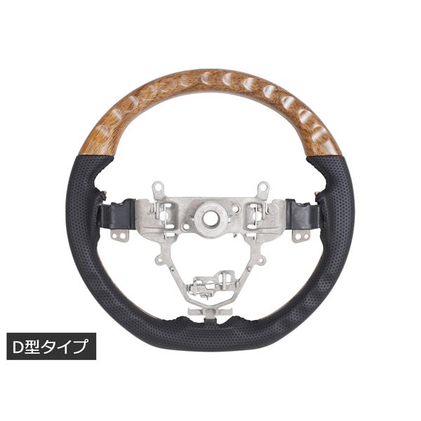 ジムニー JB64W ジムニーシエラ JB74W ジムニーノマド JC74W ナチュラルウッド調 インテリアパネル 4P ステアリング セット スズキ | ジムニー | 13