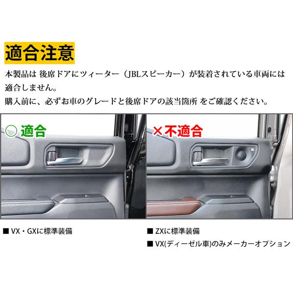 トヨタ ランドクルーザー250 ランクル250 VX / GX用 インテリアパネル 9P ピアノブラック 内装 | ランドクルーザー | 09