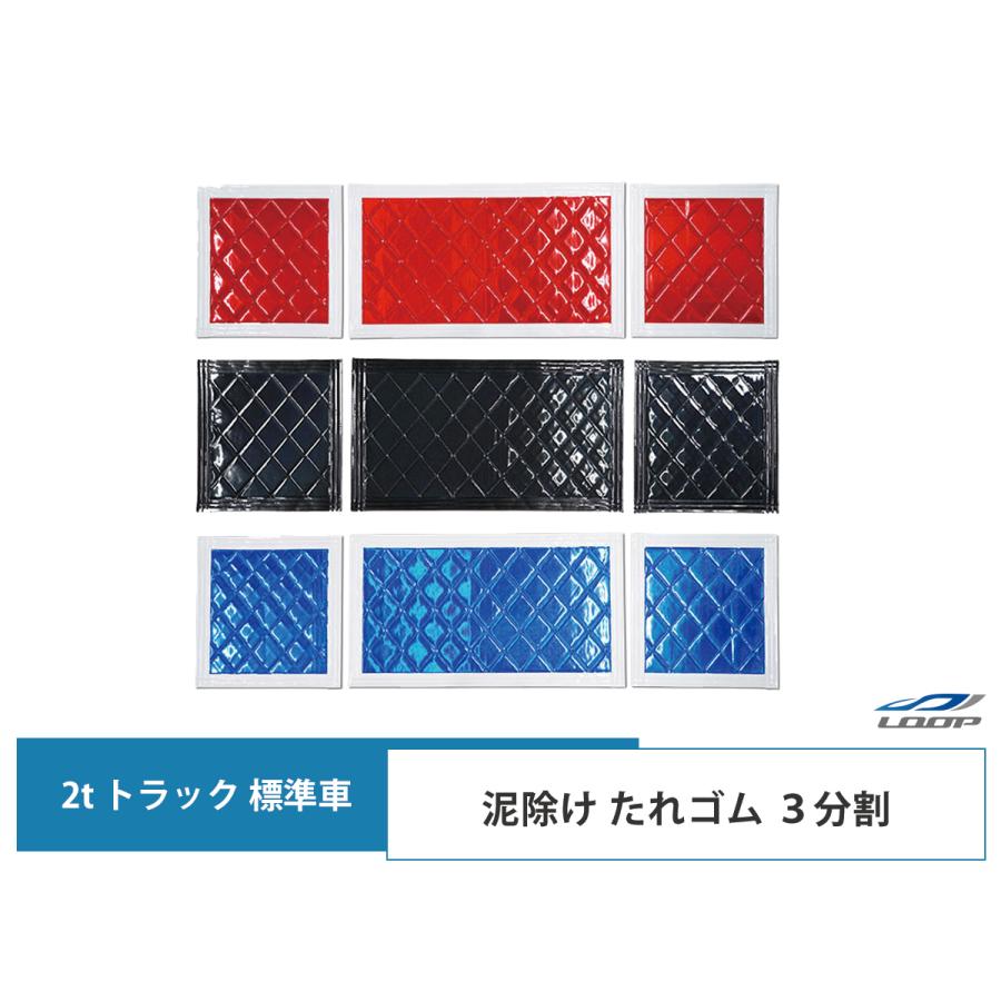 トラック 垂れゴム 泥除け 楽天市場】【Pa-manオリジナル】 泥除けタレゴム用 ステンレス板