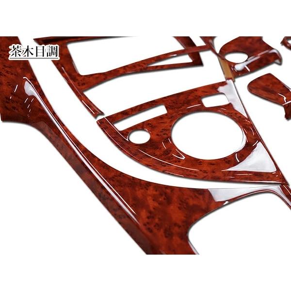 プリウス ZVW 30系 インテリアパネル 19P 3D H21.5〜27.12 ピアノブラック 黒木目調 カーボン調 茶木目調 ホワイトパール | プリウス | 15