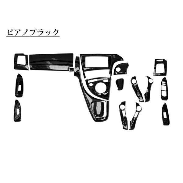 プリウス ZVW 30系 インテリアパネル 19P 3D H21.5〜27.12 ピアノブラック 黒木目調 カーボン調 茶木目調 ホワイトパール | プリウス | 06