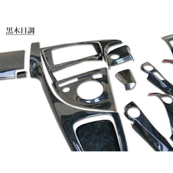 プリウス ZVW 30系 インテリアパネル 19P 3D H21.5〜27.12 ピアノブラック 黒木目調 カーボン調 茶木目調 ホワイトパール | プリウス | 09
